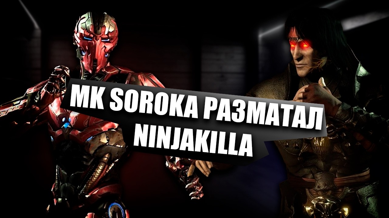 Friendly Set ft5 ranked Akro MKX || Cholz vs Demoncy