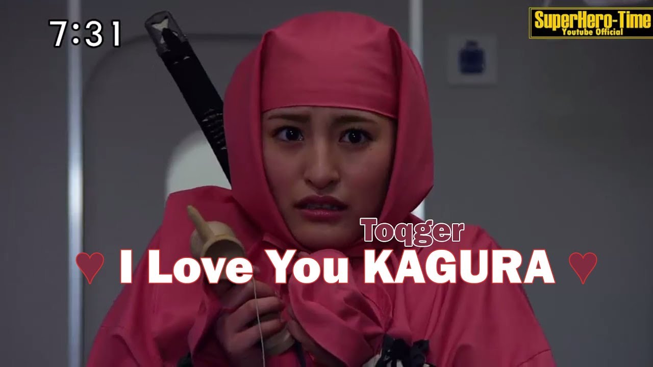 toqger kagura トッキュウ５号 [COMPILATION Ver 1]