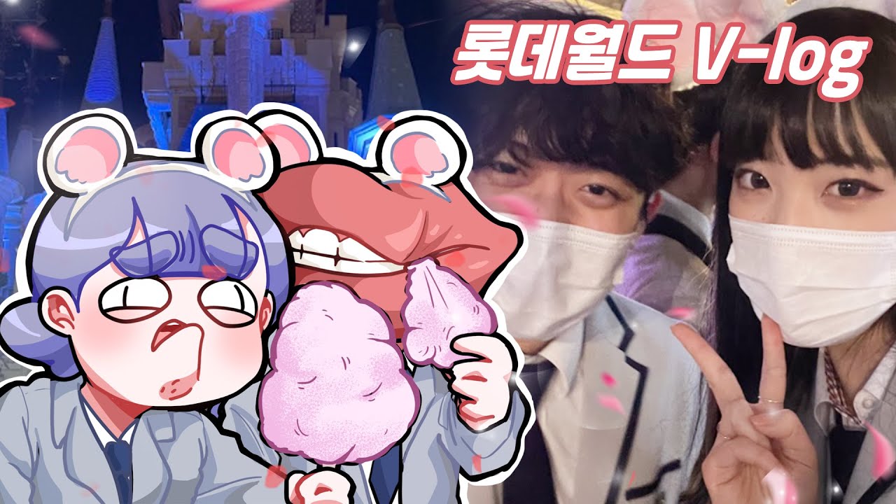 남사친이랑 데이트명소를 간다면 얼마나 ㅈ같을까