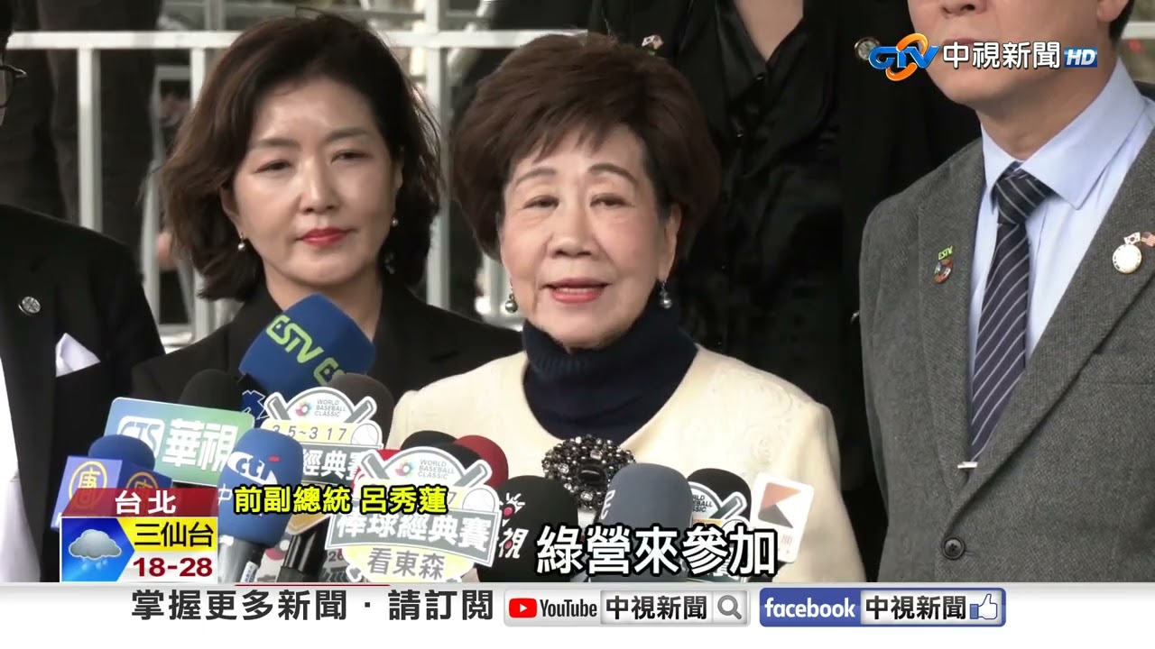 賴總統出席228