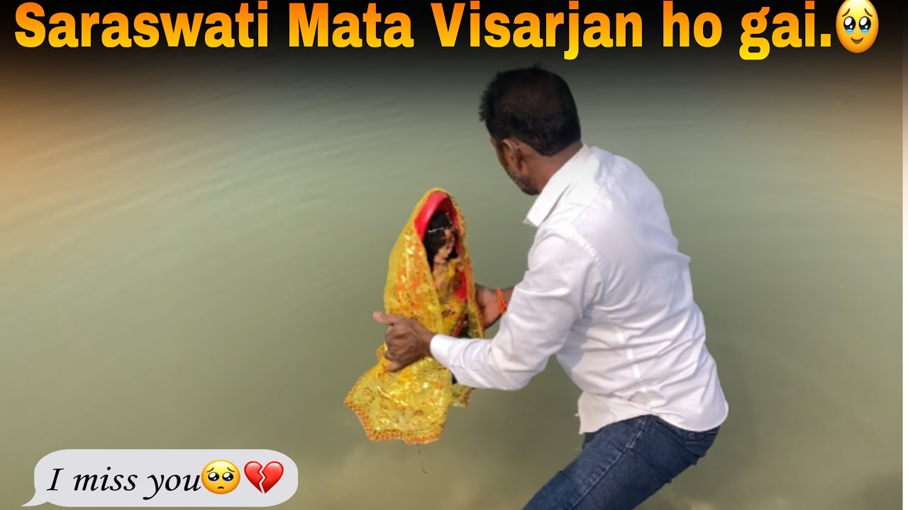 Saraswati Mata Visarjan ho gai..🥹❤️…फुल इमोशनल ब्लॉक माता रानी।🥹🥹😰