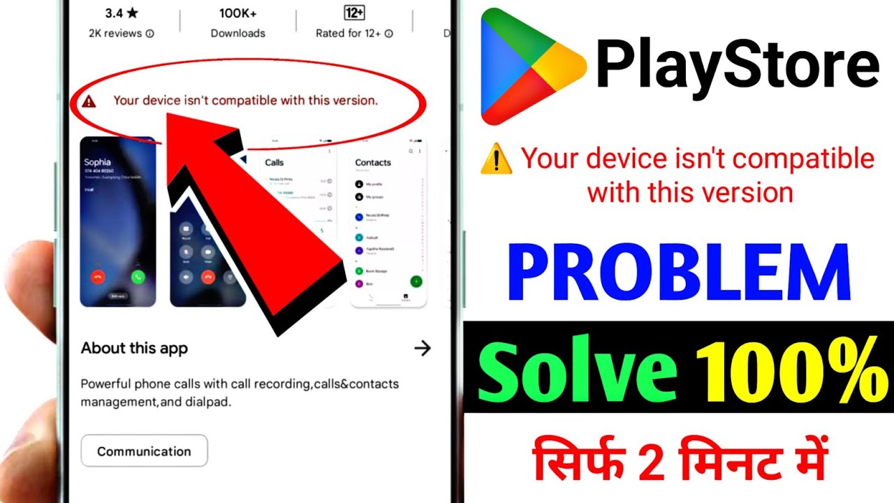 How to fix your device isn't compatible with this version android | Play store app not install