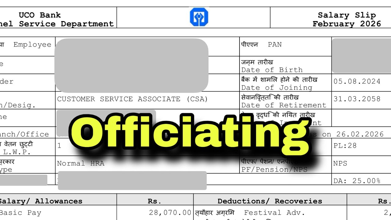 IBPS Clerk Officiating Allowances🔥Huge Salary Increased
