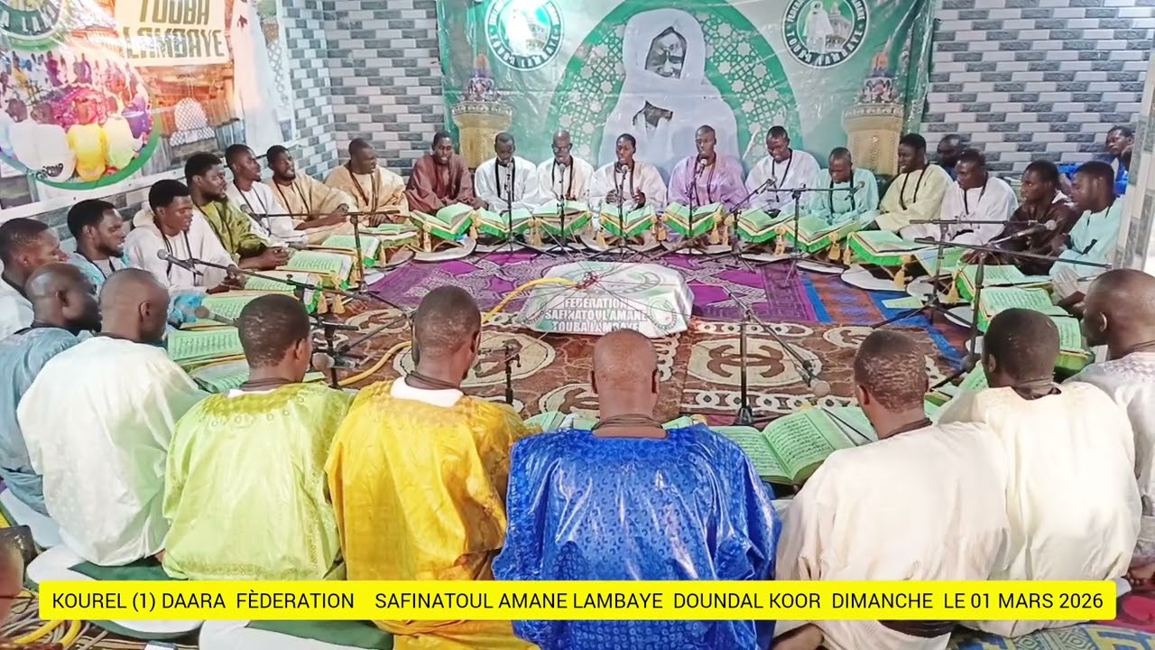 KOUREL 1 DAARA FÈDERATION SAFINATOUL AMANE LAMBAYE dimanche le 01 mars 2026