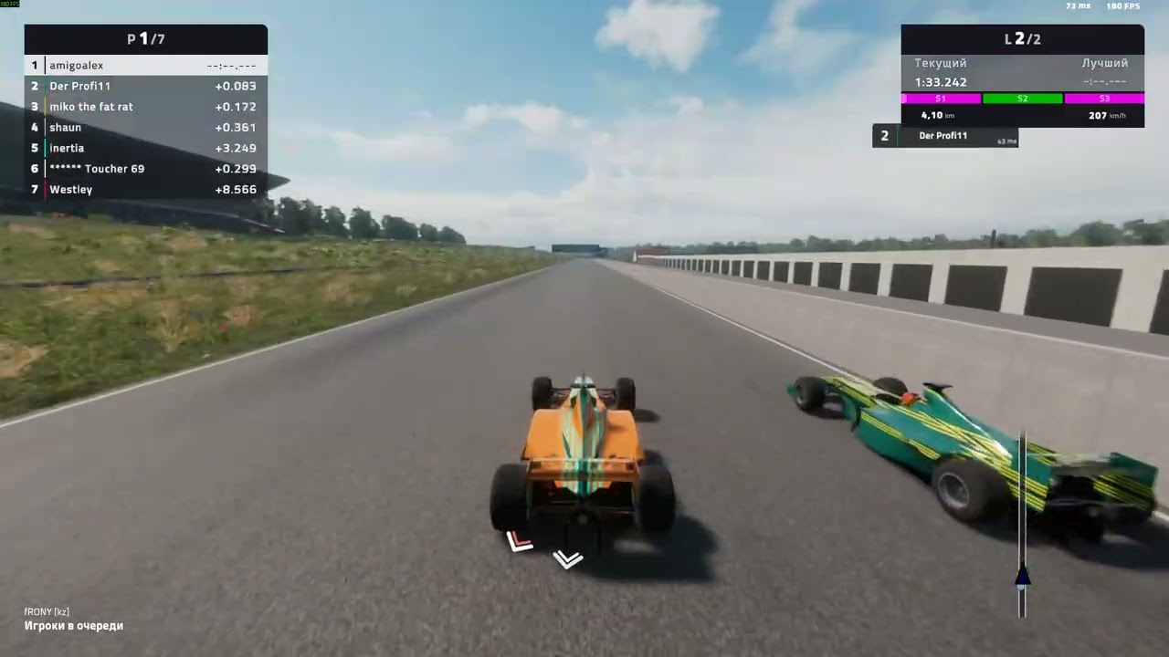 Formula Evolution 2025 - Race 14/03/2026