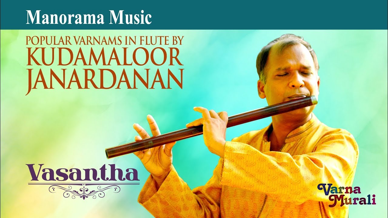 Varnam Vasantha | Kudamaloor Janardanan