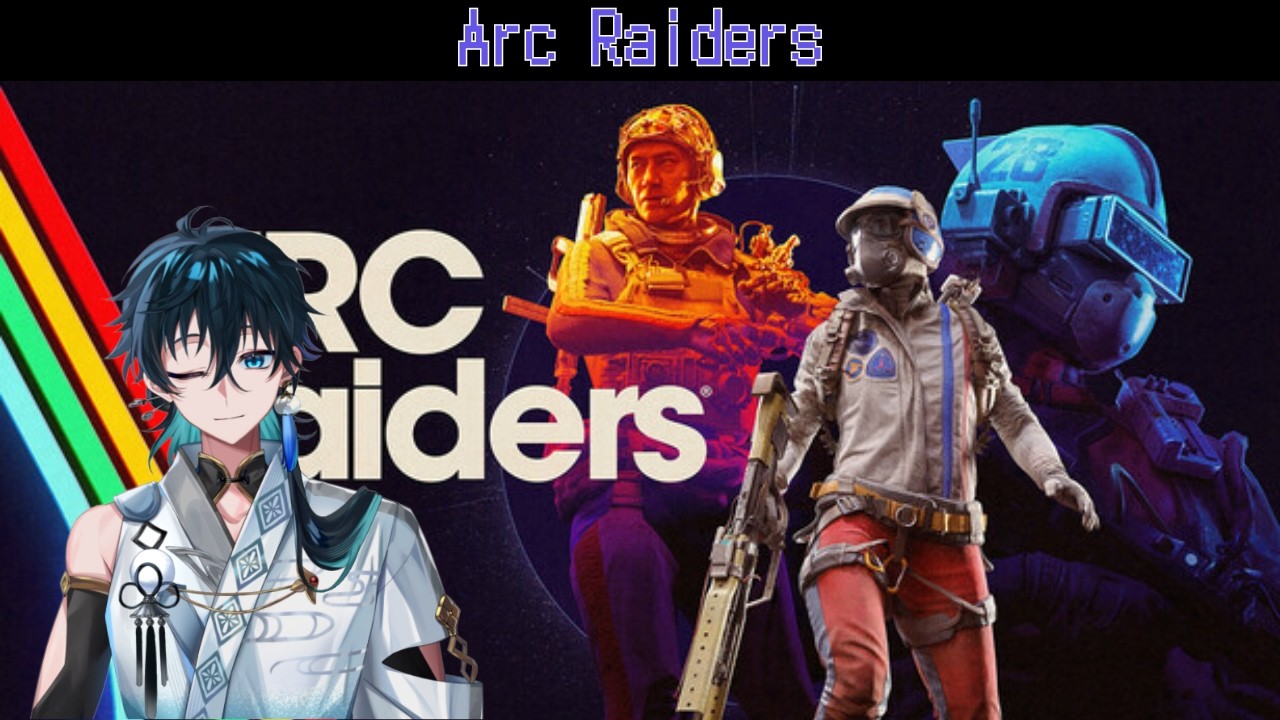 【ARC Raiders】お友達と不幸を撒き散らす #新規歓迎 #vtuber