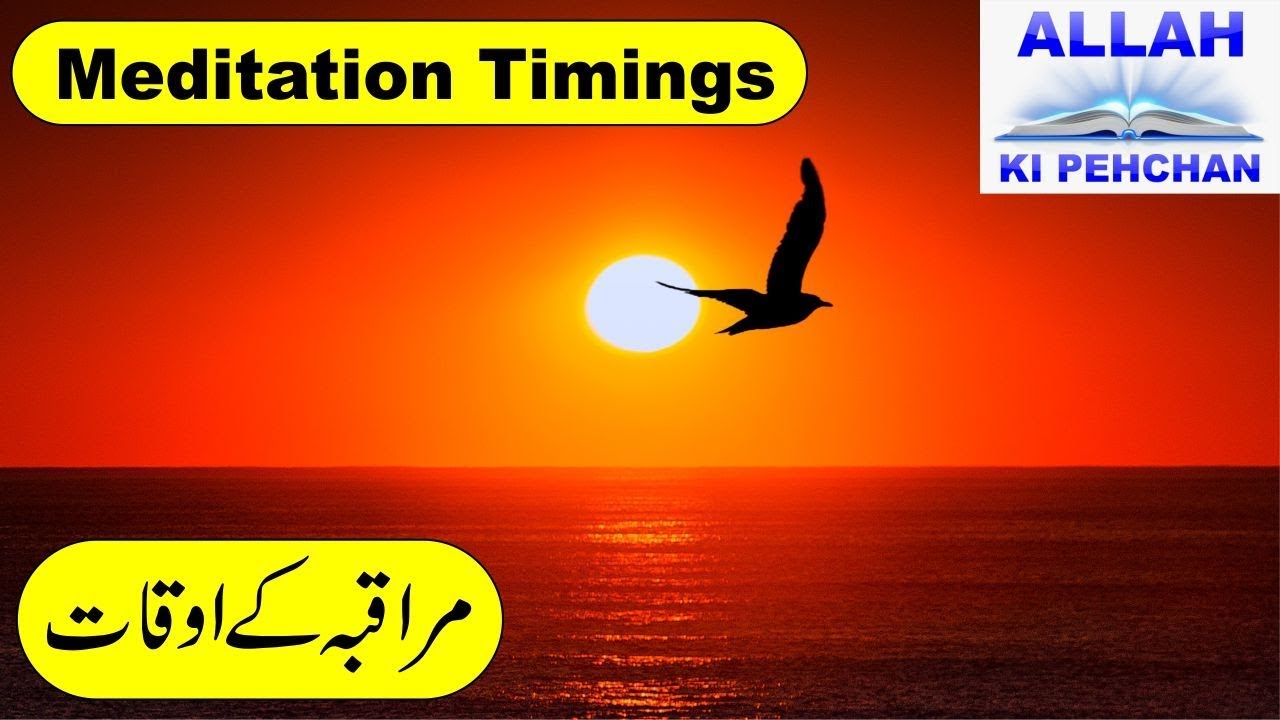 Muraqaba ke Auqat - Meditation Timings - Timings of Meditation