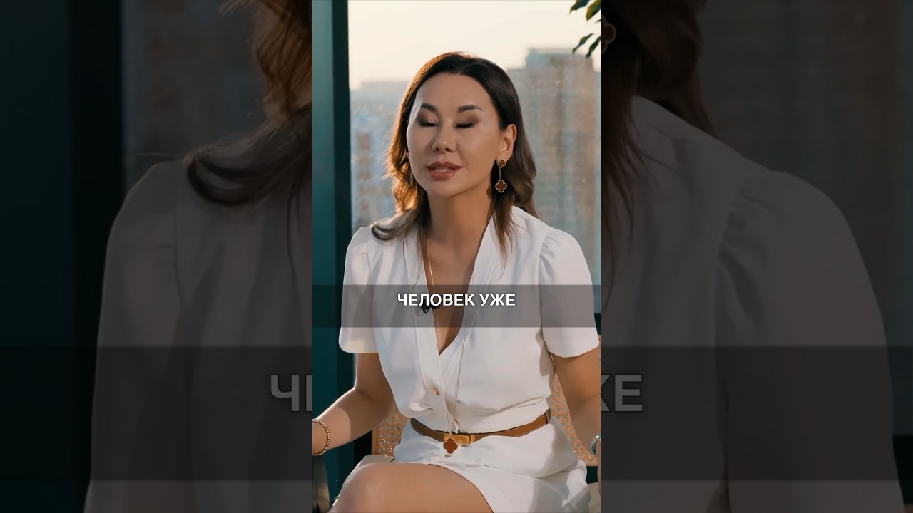 #энтузиазм #долги #обанкротил #бизнесбанкрот #динарасатжан #динарасатжанинтервью #theonesystem