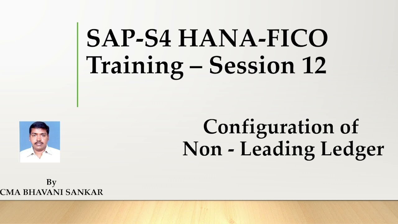 Конфигурация неведущего регистра в SAP S/4 HANA FICO