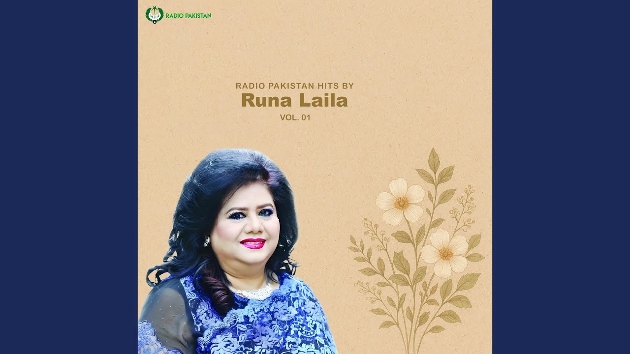 Roshan Kahin Bahar Ke Imkan Hove Tu Hain
