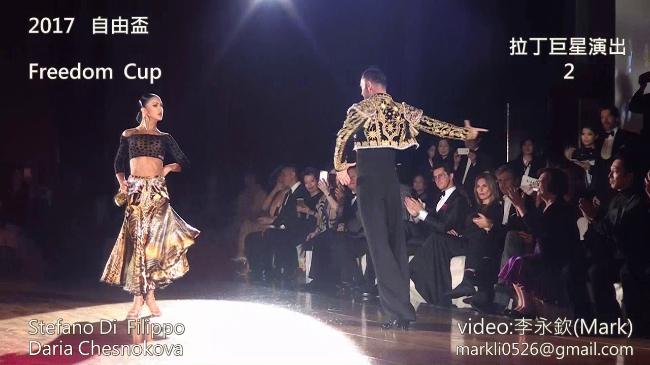 20171217_25Freedom Cup 自由盃Taiwan 拉丁巨星Stefano Di Filippo & Daria Chesnokova  Latin Super Star Show_2