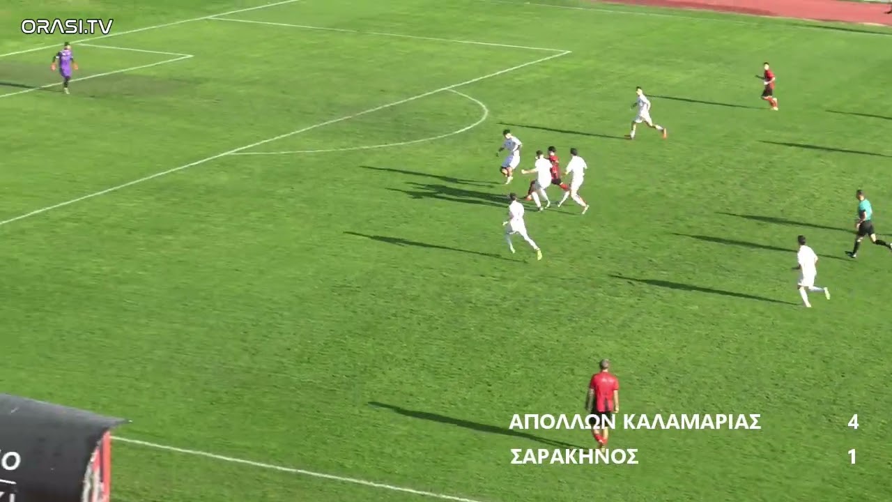 Απόλλων Καλαμαριάς - Σαρακηνός 4-1 (Φάσεις)