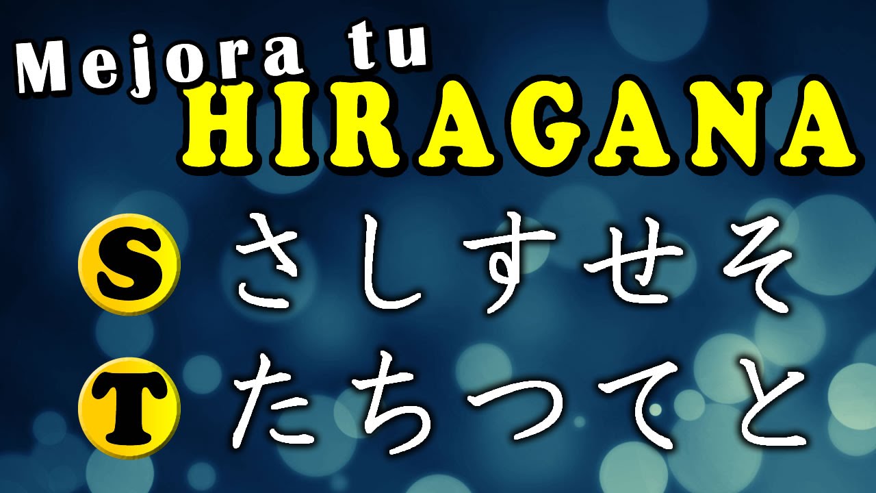 Consejos para mejorar tu hiragana (filas S y T)