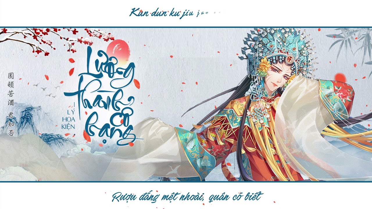 [VIETSUB] Lương Thành Cổ Hạng ( Thành Lạnh Đường Cổ ) - Lý Hoa Kiện | Hí Khang | 凉城古巷 - 李华健