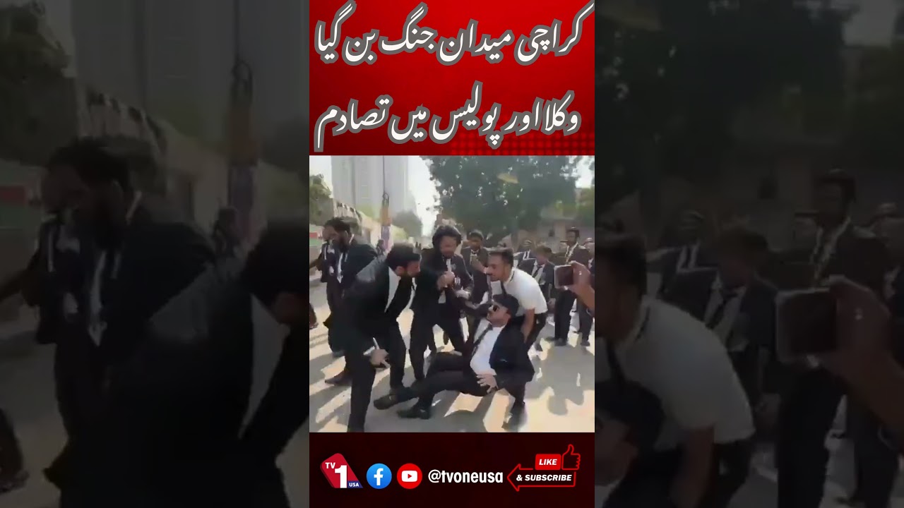 Karachi Turns Into a Battlefield | Lawyers Clash With Police