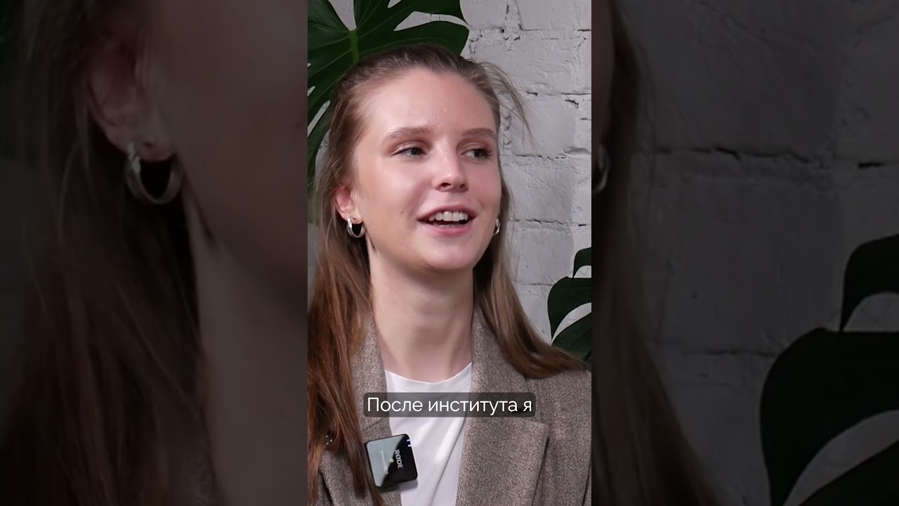 Как стажировка в giper.fm изменила мою карьеру #кгп #обучениебизнесу #стажировка #карьера #интервью