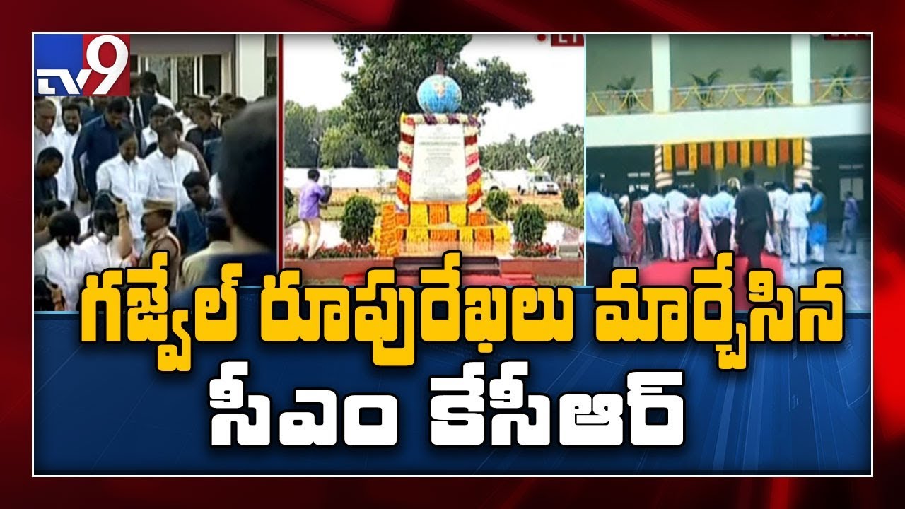 KCR inaugurates Integrated Market at Gajwel town - TV9