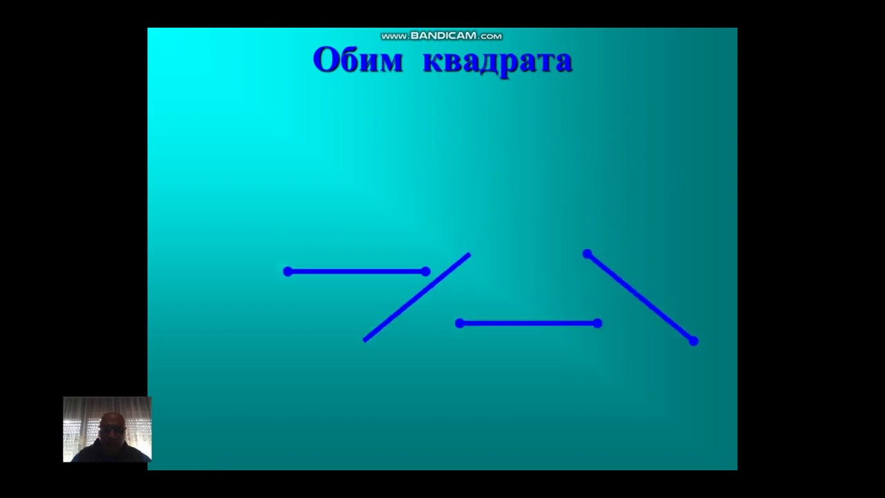 Obim kvadrata sa zadacima - Treći razred - by Djusa