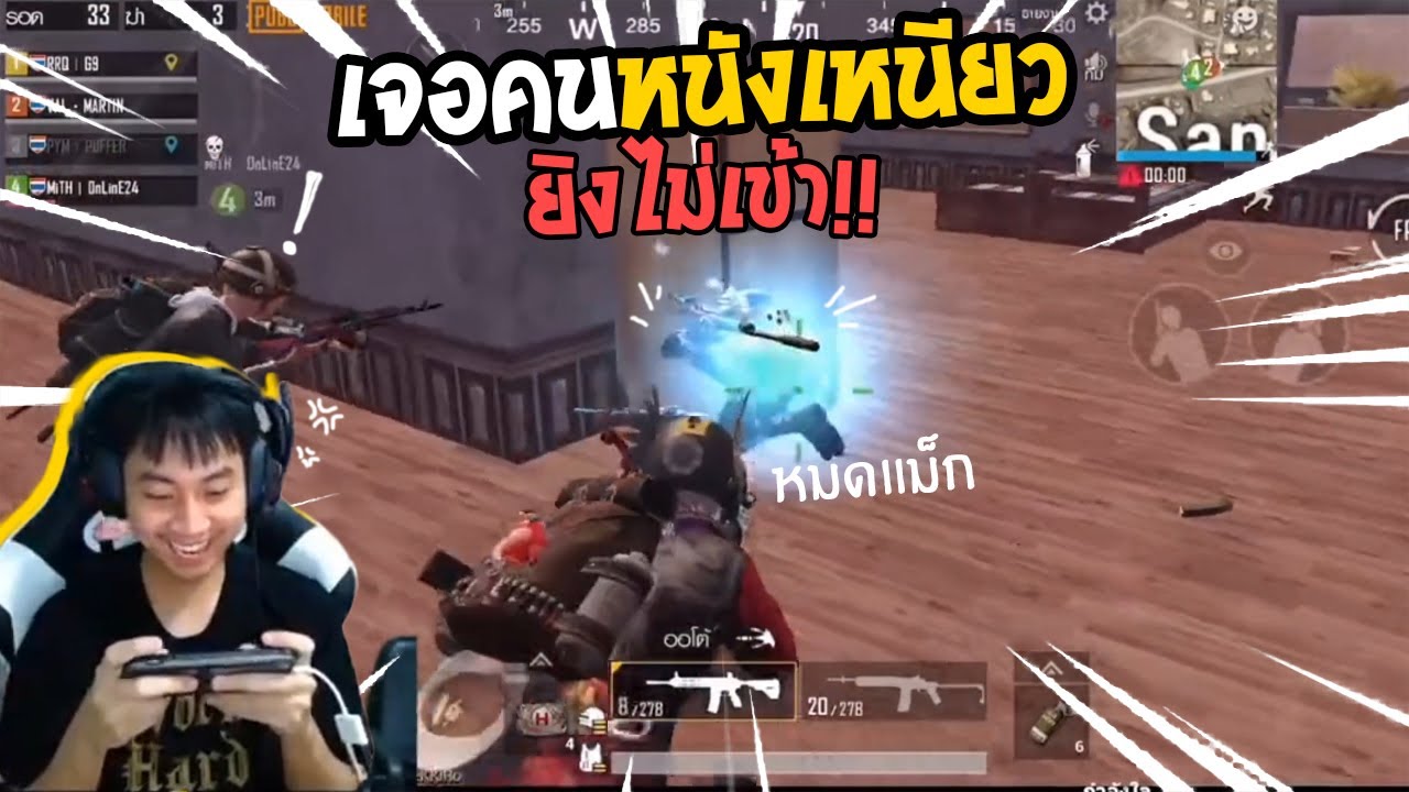 PUBG M : นานๆจะเปิดกล้อง