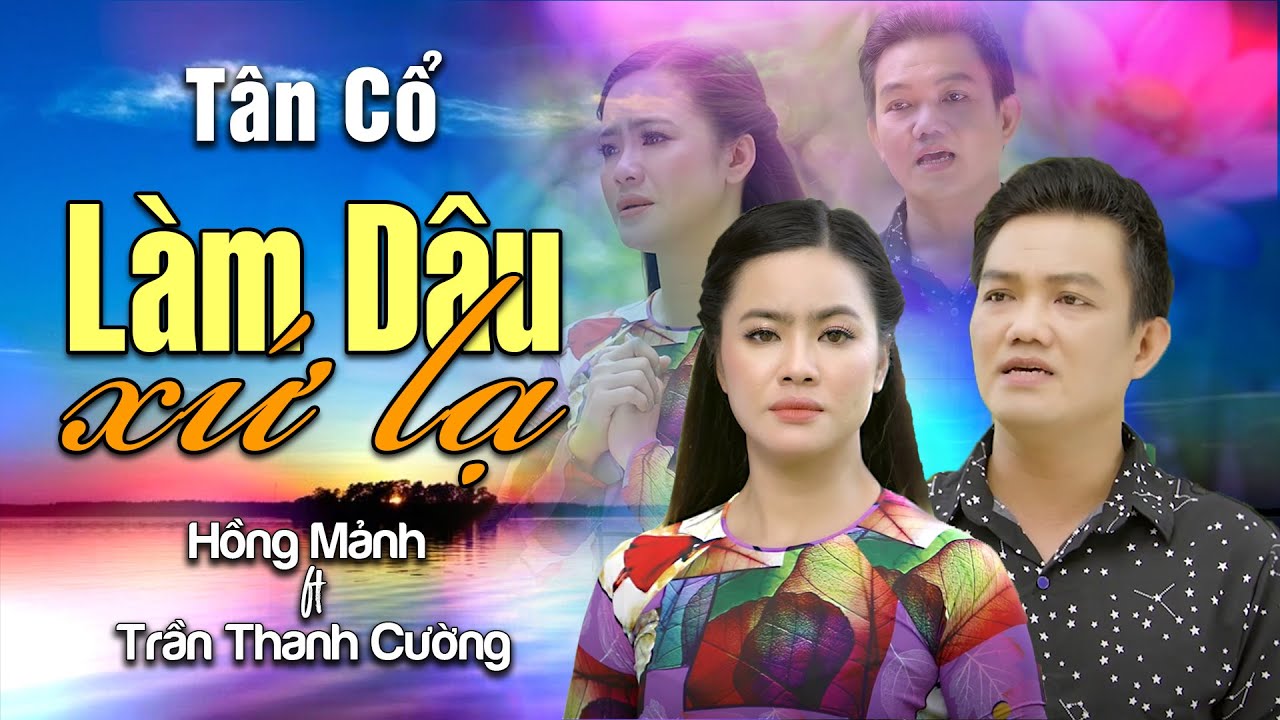 Tân Cổ Làm Dâu Xứ Lạ - Hồng Mảnh & Trần Thanh Cường