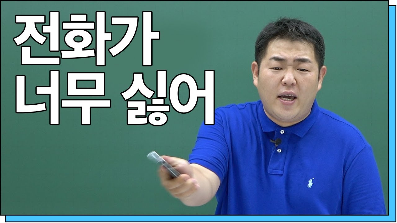 [문쌤] 