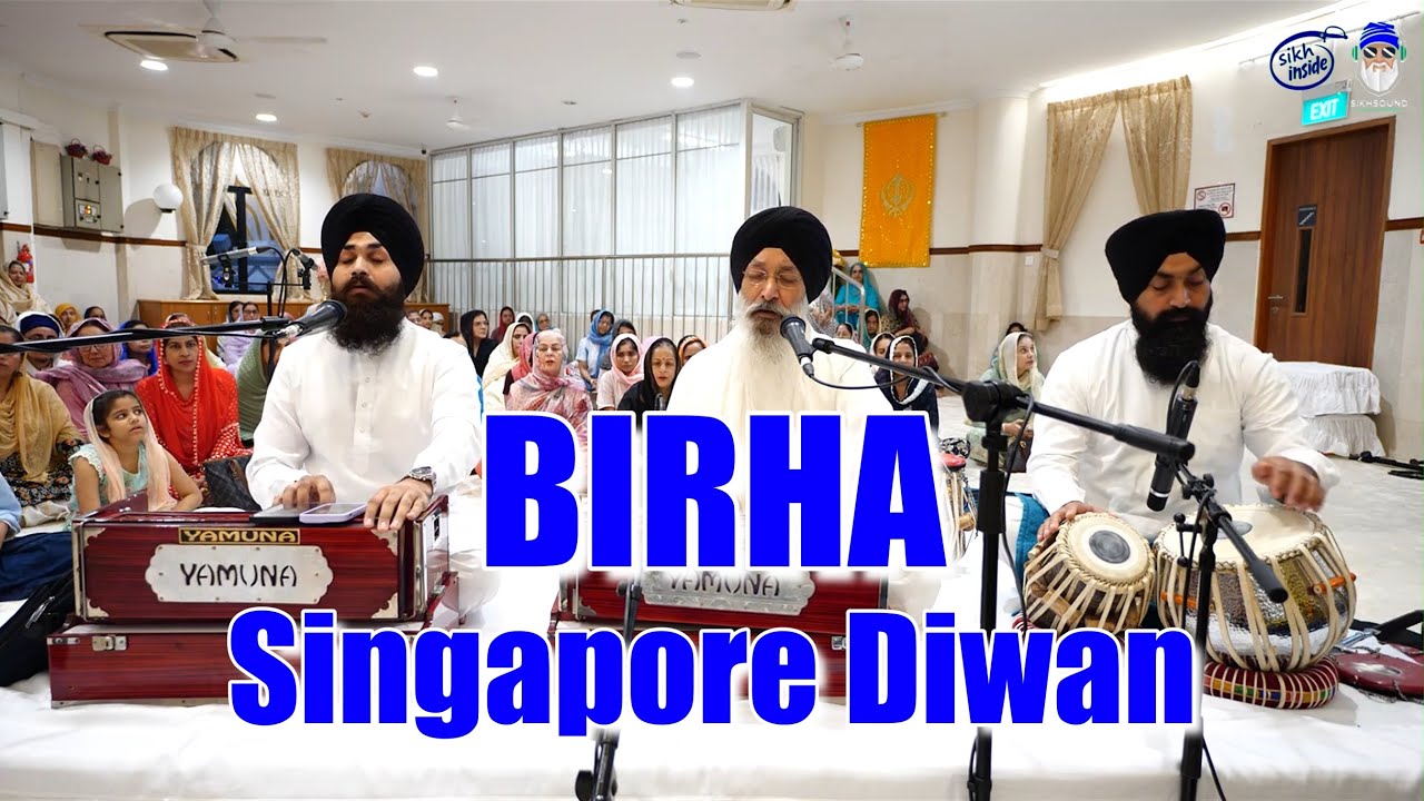 BIRHA | Singapore July Samagam | Bhai Harjinder Singh Ji Srinagar Wale