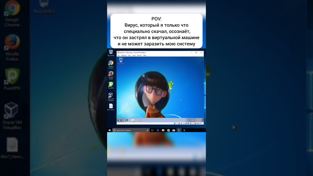 VirtualBox