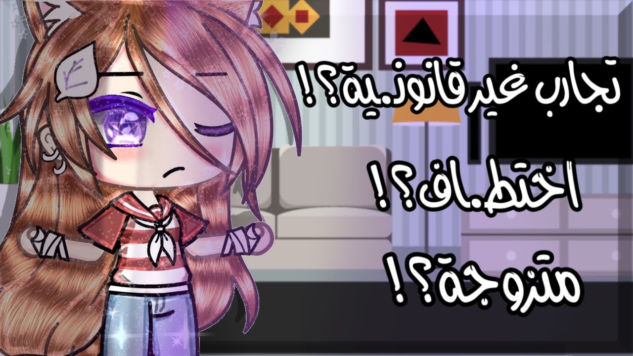 سلسلة {الماضي الأليم}||"ماضي لينا"||الحلقة #6||يوميات ياسمين
