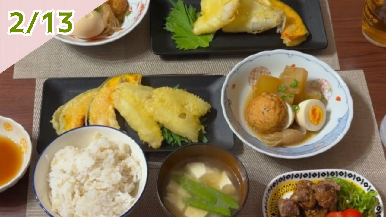 2026年2月13日　大根の煮もの､天ぷら少し、インスタで見たサイコロステーキをつくってみる。