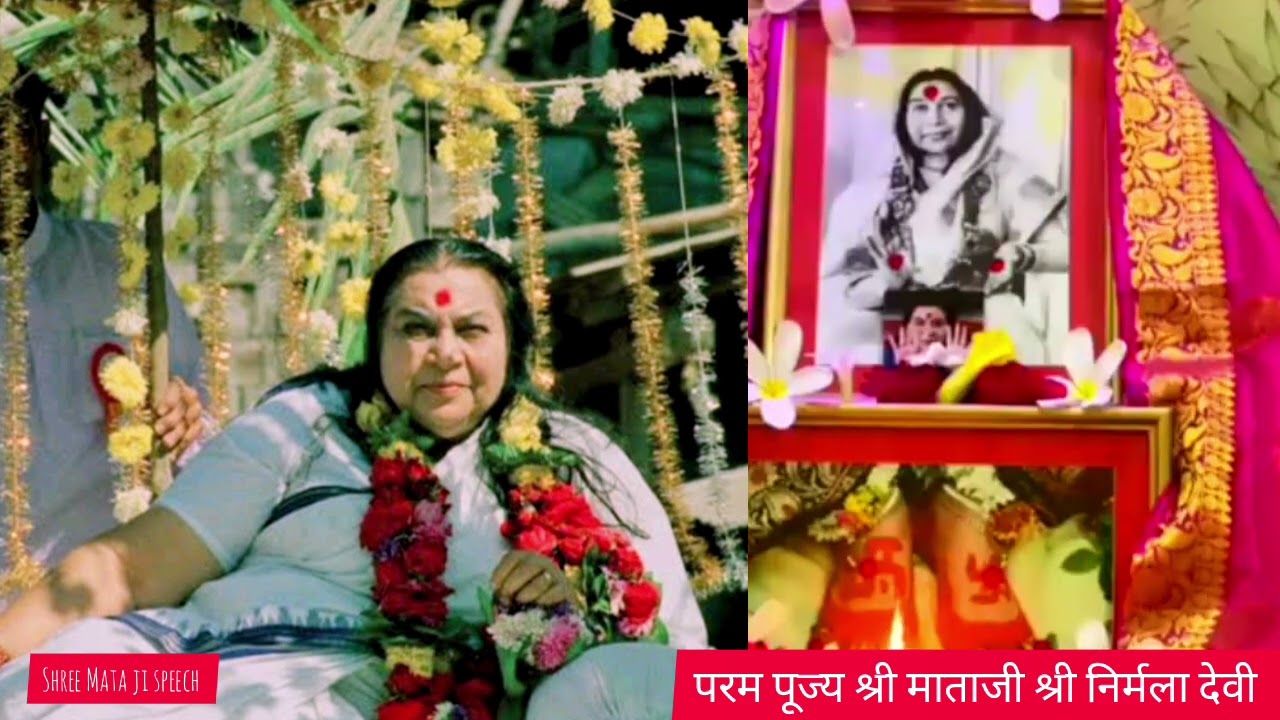लक्ष्मीनारायण  के ( नाभि )चक्र को कैसे जागृत करें।। jai shree mataji।। sahajyoga speech