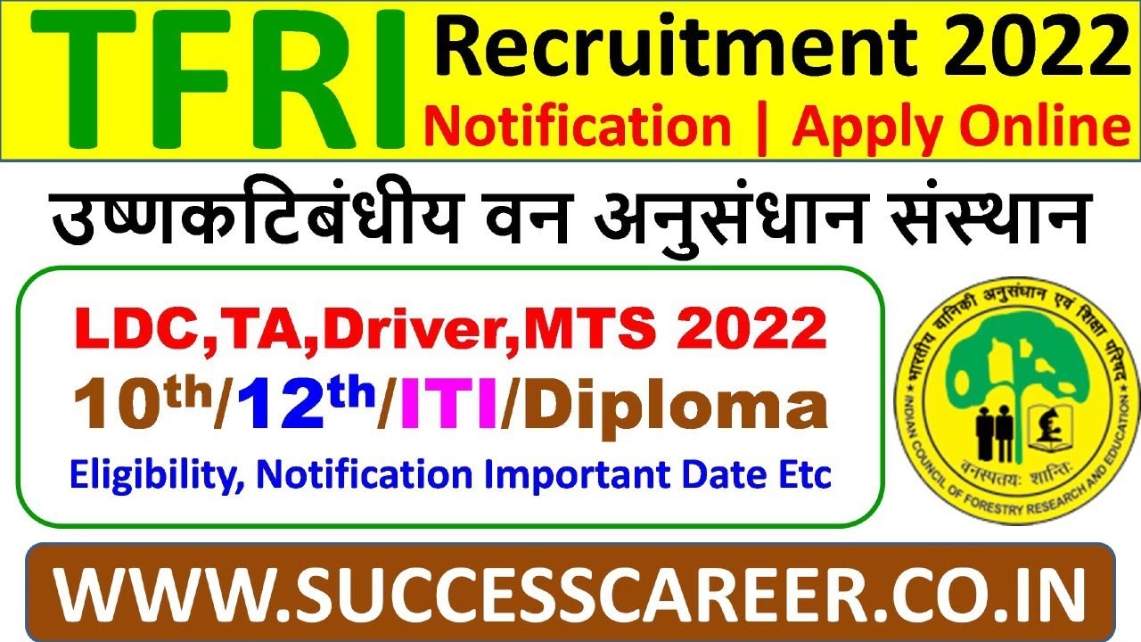 TFRI LDC, TA, Driver, MTS Recruitment 2022-23 For 10th, 12th, ITI, Diploma And Degree