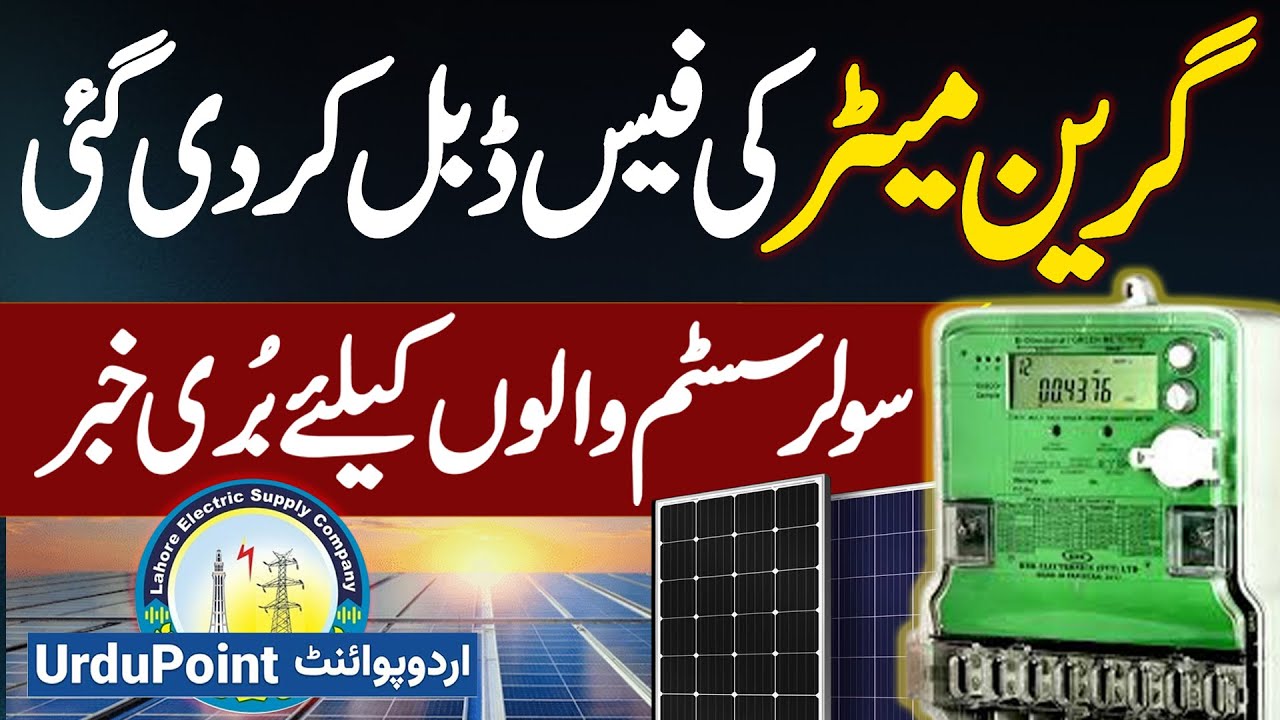 Government Has Doubled the Fee for Green Meters - Bad News for Solar System Owners