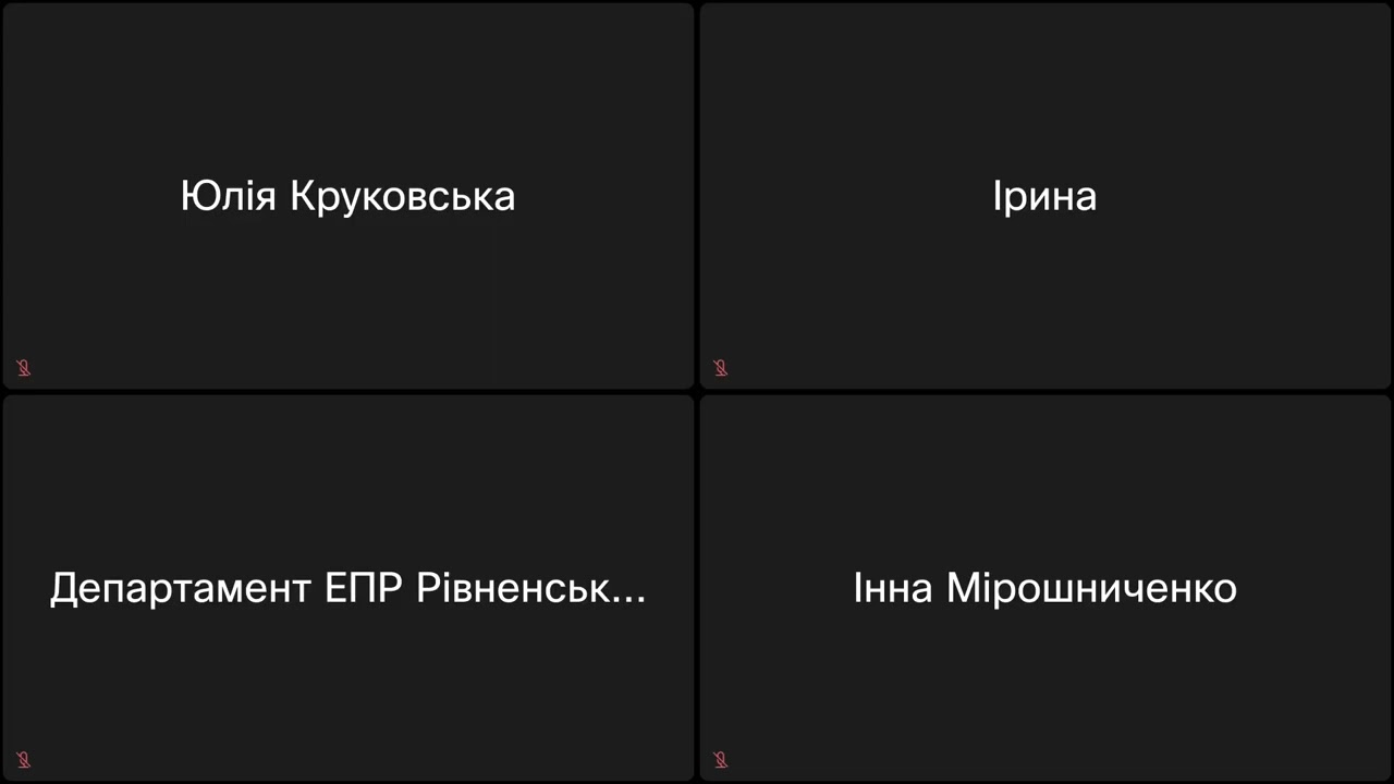 Громадські слухання з оцінки впливу на довкілля ТОВ «МОЛОКО ВІТЧИЗНИ»