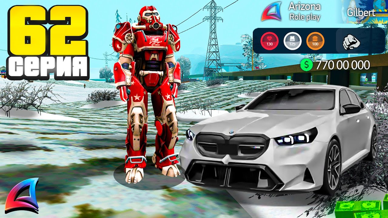 🔥ПУТЬ ДО BOLIDE F1 на ARIZONA RP 🎬 #62