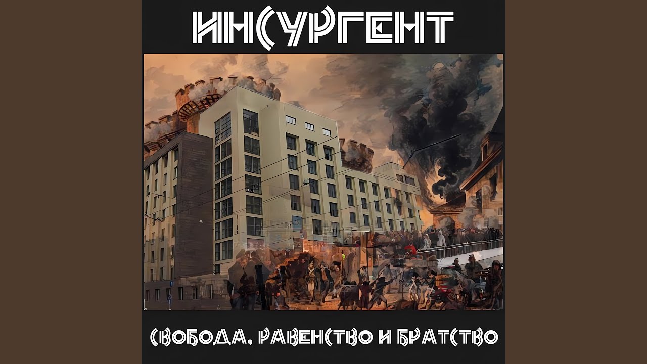 Безразличие
