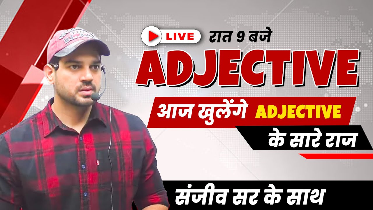 ADJECTIVE |  Class - 01  II English Grammar II Defence II SSC & Bank II By Sanjeev Thakur Sir