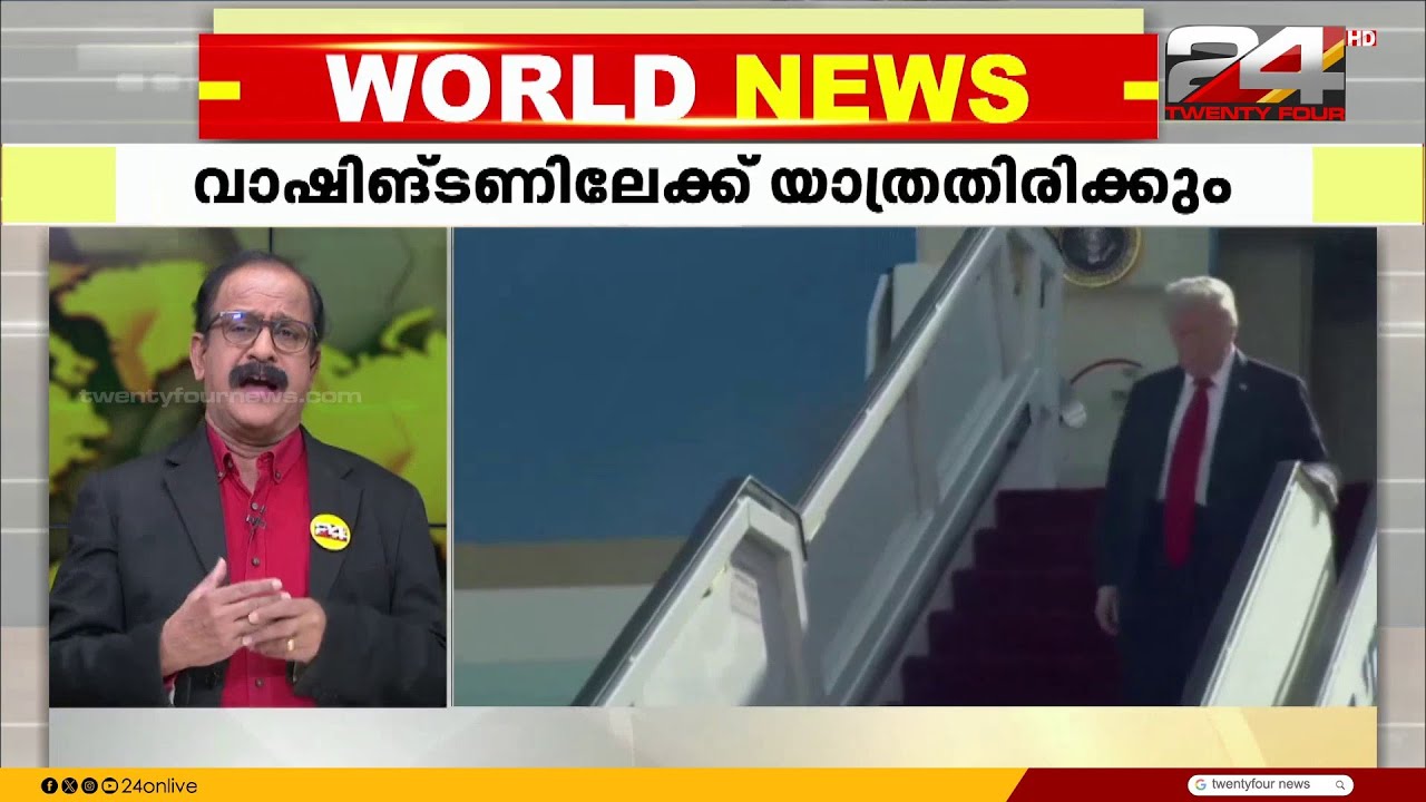 ട്രംപുമായി അടിയന്തര കൂടിക്കാഴ്ചയ്ക്ക് ബെഞ്ചമിൻ നെതന്യാഹു വാഷിങ്ടണിലേക്ക്