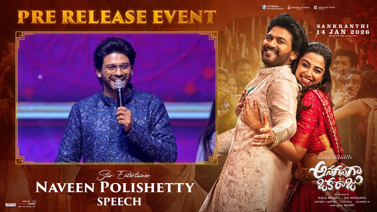 Star Entertainer Naveen Polishetty Speech at Anaganaga Oka Raju Pre-Release Event | Shreyas Media