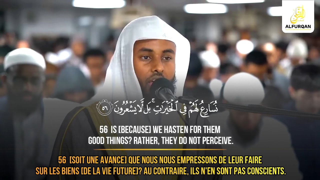 Surah Al Mu’minun - Yahya Raaby