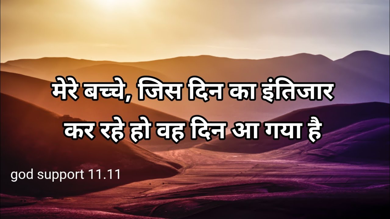 🌈333🎁 universe ka sandesh ।। वह समय आ गया है।। today god message।। universe affirmatione।।