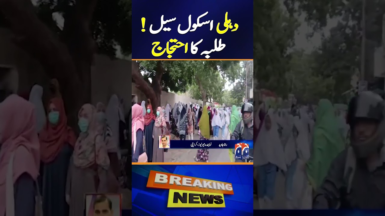 Delhi School Sealed, Students Protest | Geo News