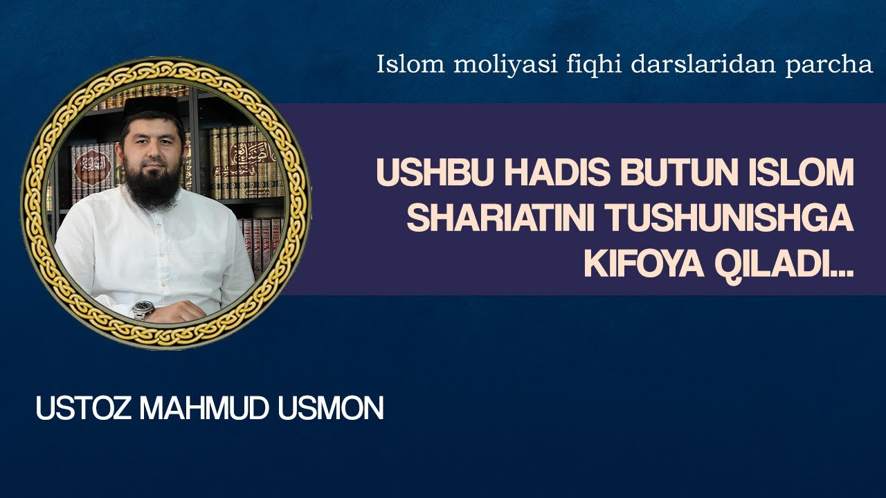 Bir hadis sharhi | Ustoz Mahmud Usmon