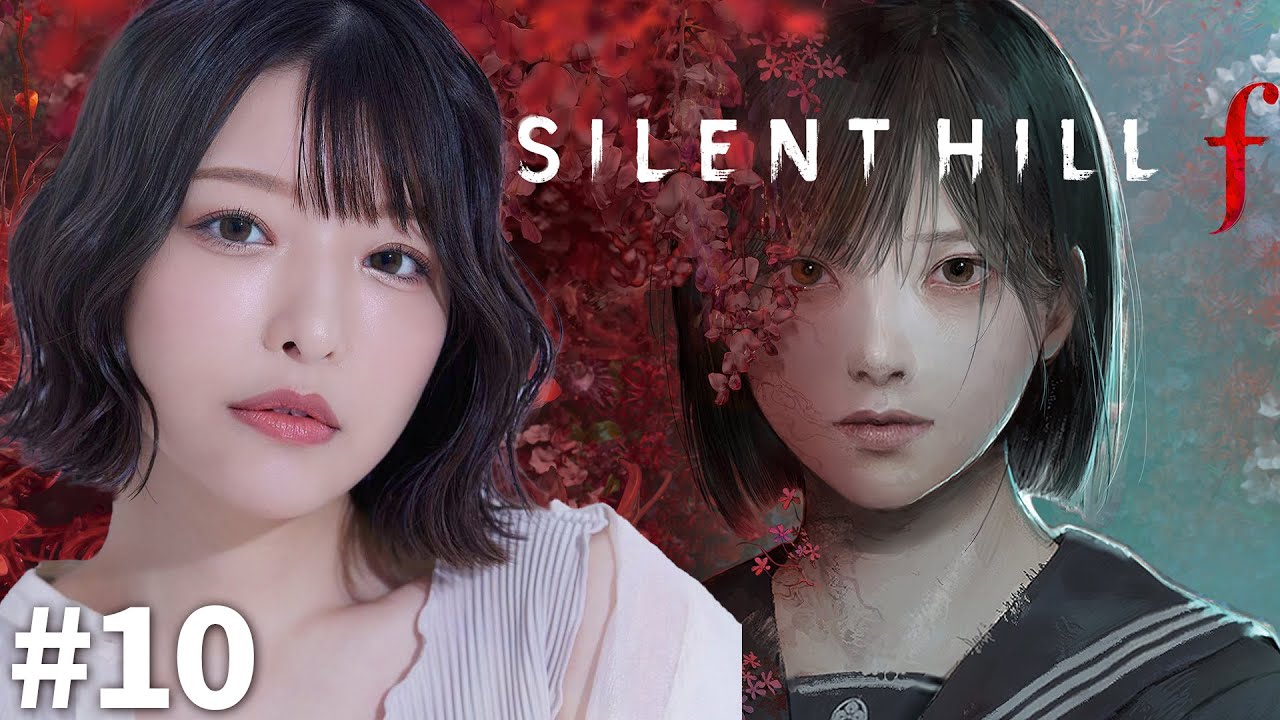 #10 真エンディングまで走り抜ける！既存部分は英語音声！サイレントヒルf実況【SILENT HILL f】※ネタバレを含みます