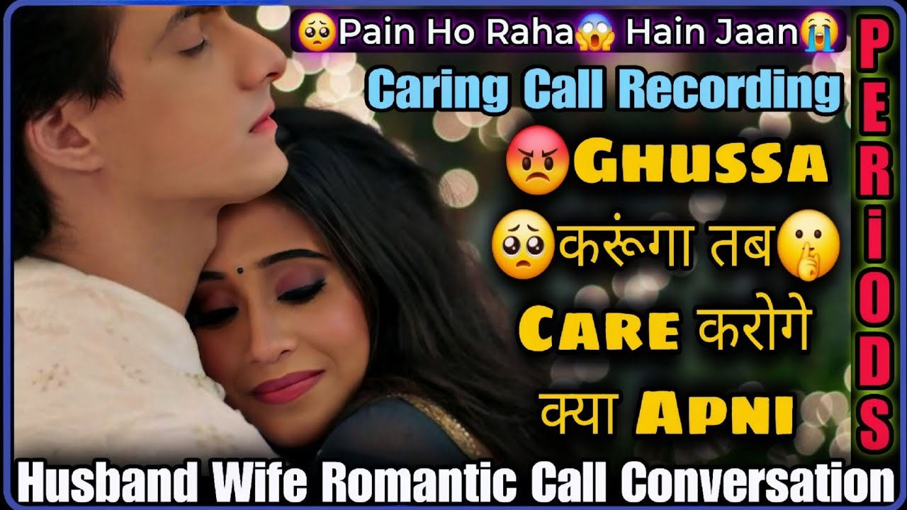 Ghussel Bandi 😡|| Periods Care || Gf Bf Periods Caring Call Conversation || Mr.Loveboy