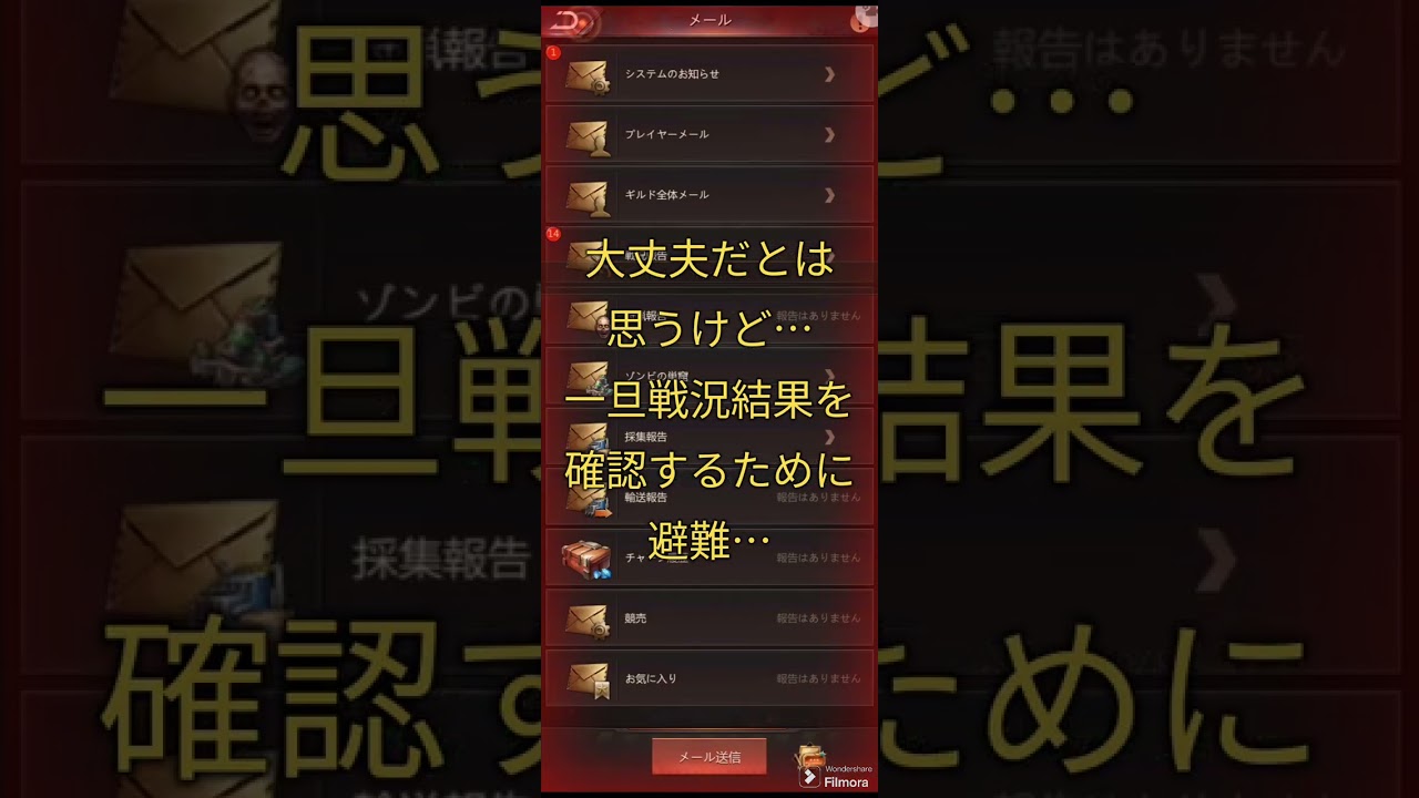 【パズサバ･エンパ】エンパで資源(ﾟдﾟ)ｳﾏｰ 2024/08/03