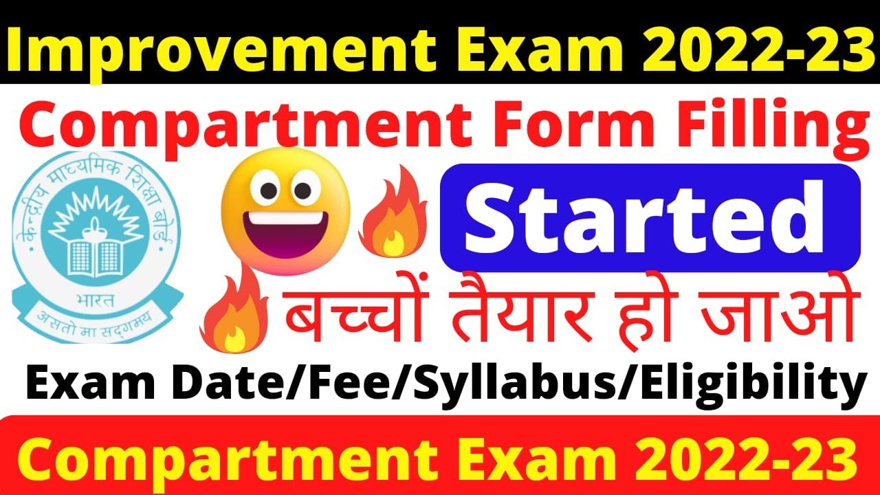 Form Filling Start for compartment or Improvement exam 2022-23 || cbse latest news || compartment