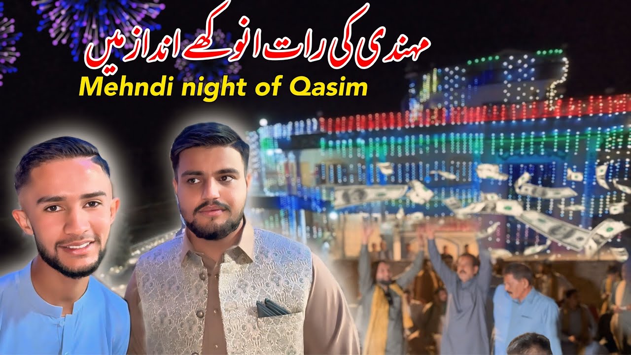 Mehndi ki Raat of Ch Qasim || Pind Khurd Essar Chakswari || Mehndi Ceremony