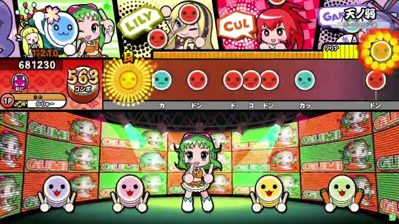 【太鼓の達人 ニジイロ2024】天ノ弱 全良