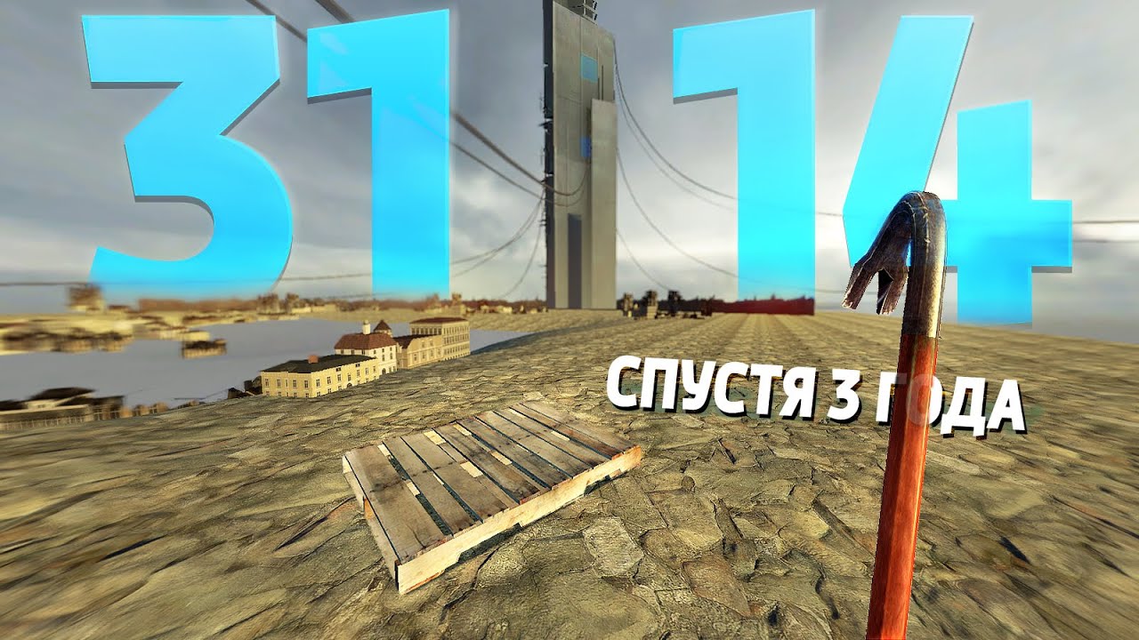 просто хочу рекорд...